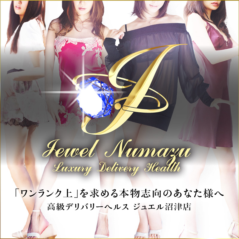 稼げる求人情報!